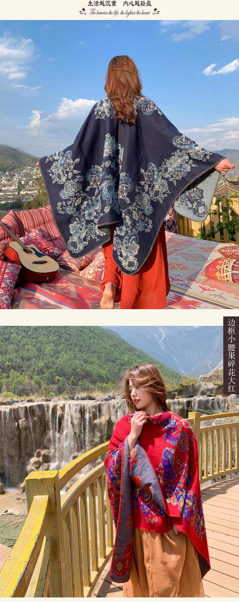 New Outdoor Travel Outing Printing Windproof Cape Shawl display picture 10