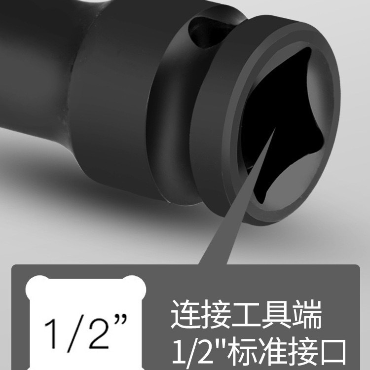 1/2 mosca grande alargado de pared delgada longitud de la manga 125mm llave eléctrica manga 7-piece set hexagon socket