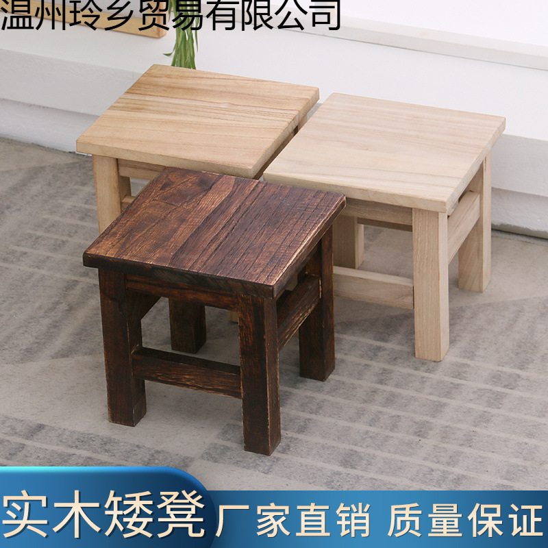 Solid Wood Small Stool for Home Use, Square Stool for Adults, Wooden Low Stool, Wooden Shoe-Changing Stool, Children's Stool, Sturdy Small Bench for Living Room