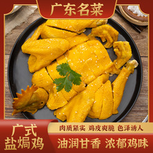 京东包邮广式传统盐焗老母鸡散养农家鸡即食手撕鸡方便真空包装