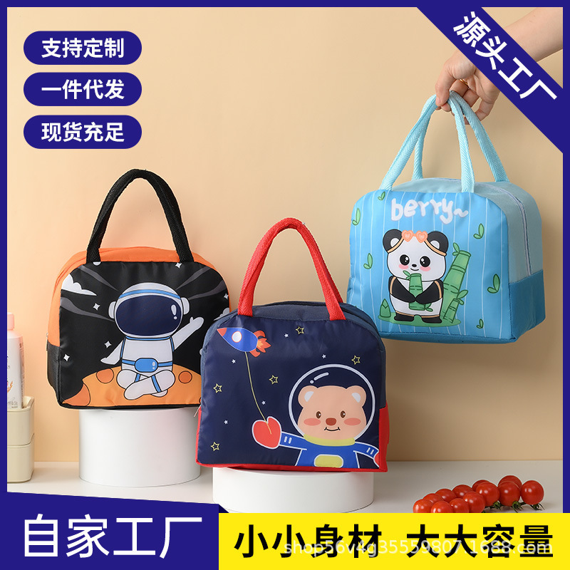 国境を越えた子供の携帯弁当袋アニメ保温袋アルミ箔昼食袋学生弁当袋保温弁当袋|undefined