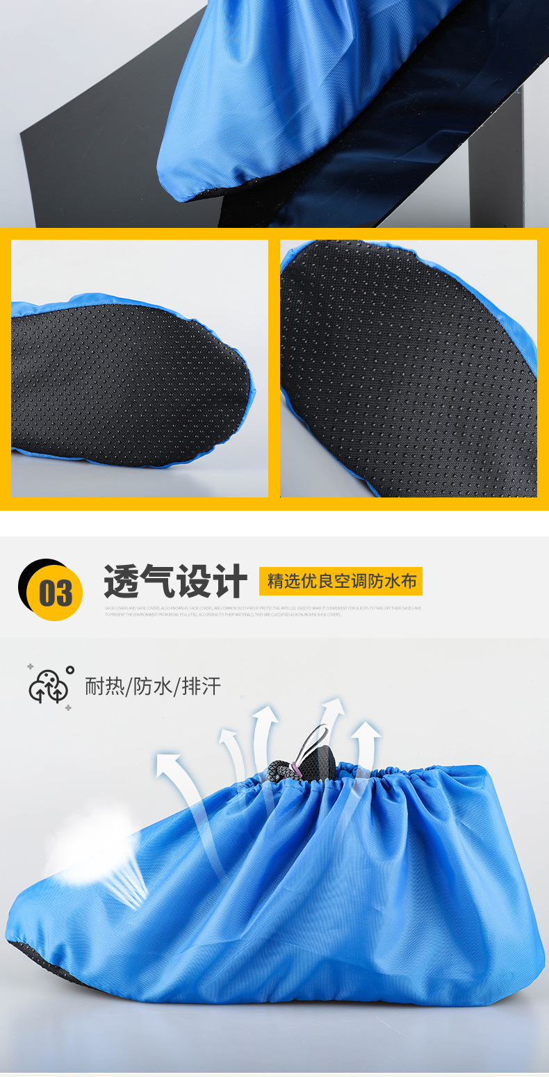 防水鞋套详情页(改)_06.jpg