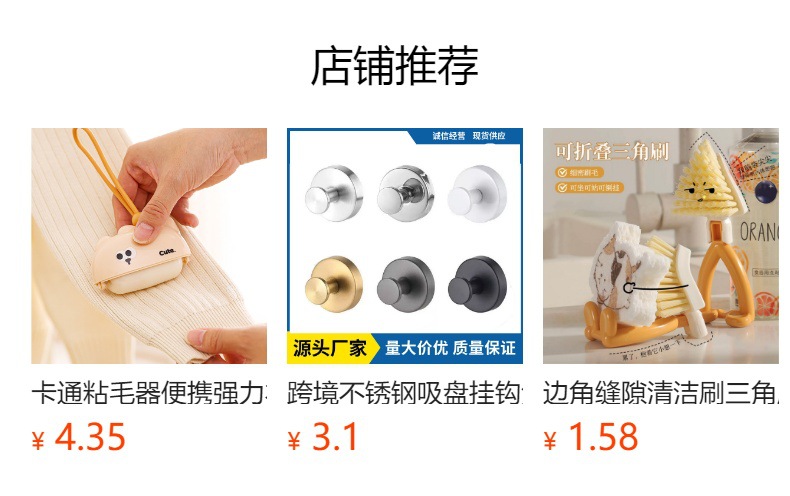 详情图