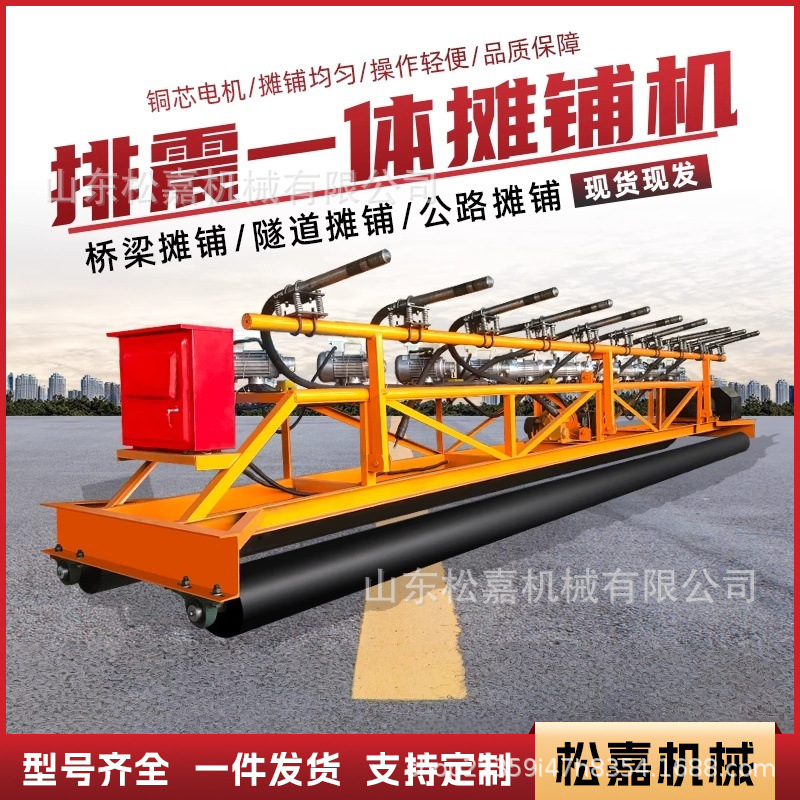 viga vibratoria de hormigón caminando automáticamente pavimentador de pavimento tipo marco nivelador puente viga vibratoria hidráulica