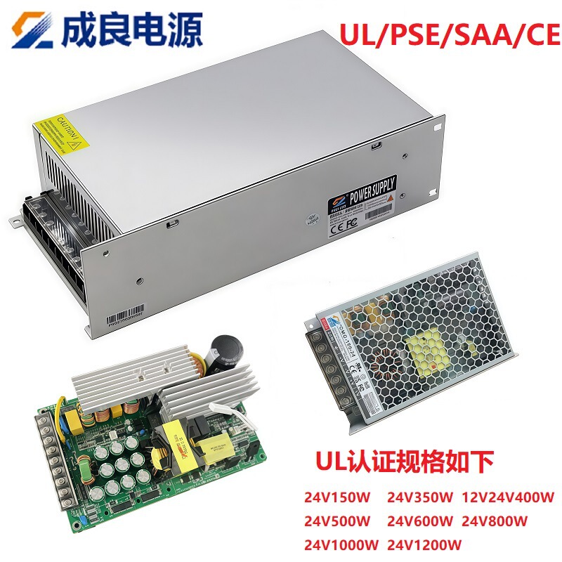 Ul Certified 24V1000W Switching Power Supply 24V Power Supply Charging Cabinet Industrial Equipment Security Monitoring Driver Module