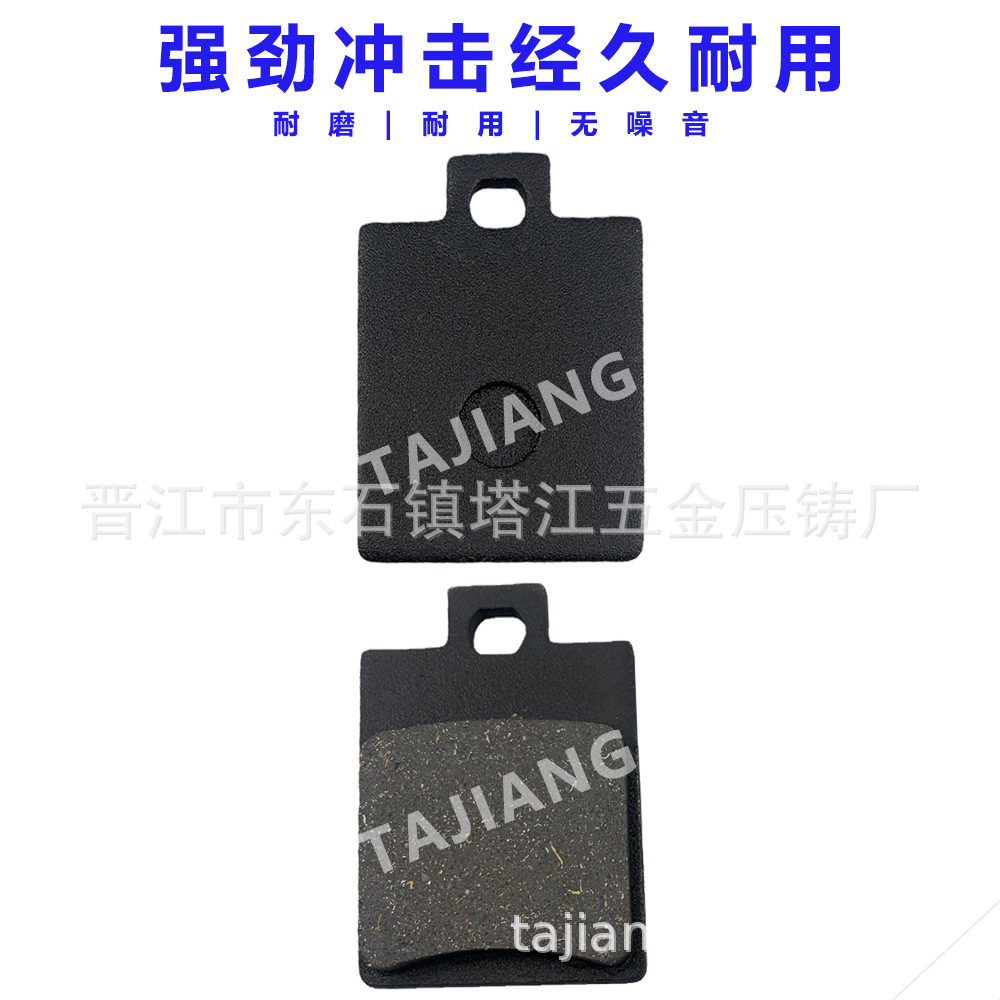 ATV pastillas de freno de dinosaurio grande pastillas de freno trasero pastillas de freno de disco pastillas de freno bloque de freno de la motocicleta