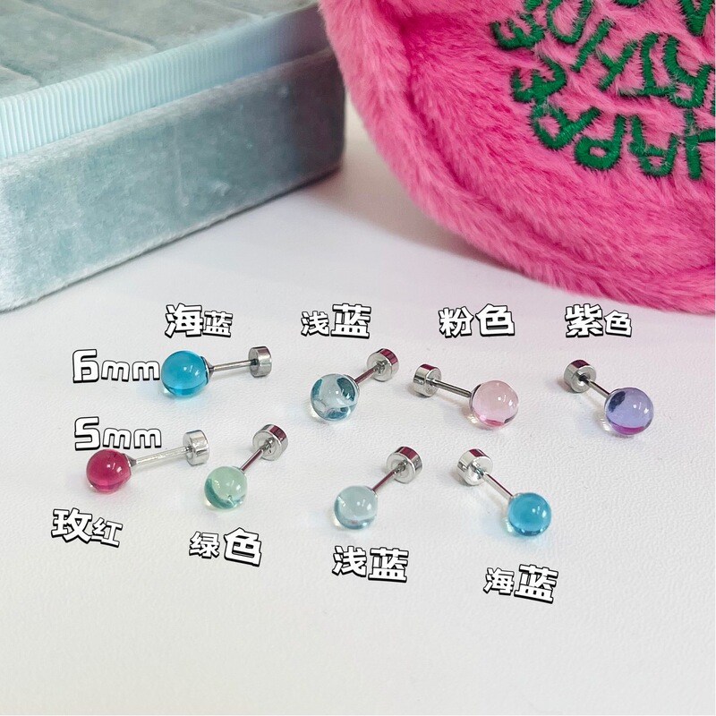 Ice-Clear Glass Ball Ear Bone Nails, Colorfulful Candy-Colorfuled Small Fresh Ladylike Elegant Versatile Earrings for Women, Sweet and Cute