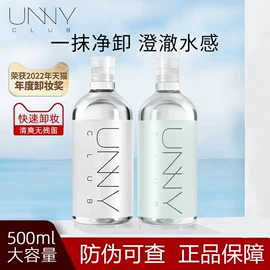 眼线;眉笔/眉粉;粉扑、美妆蛋