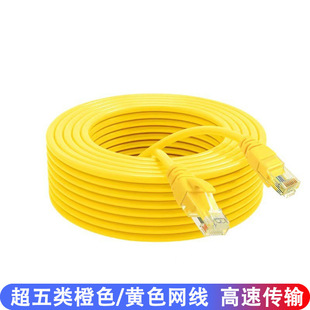 ������Sɫ�����γ�Ʒ�W�� RJ45�~���X��X�W�j������24AWG����