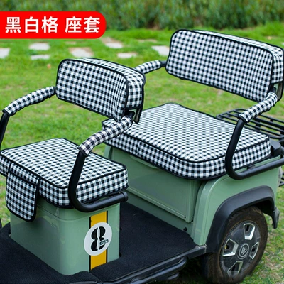 Electric vehicle foot mat: Foot Pad AM1000DZK-8K/22N/3W - emma-xinghan-ca200-three-wheel-black-and-white-plaid-seat-cover-free-4-armrests