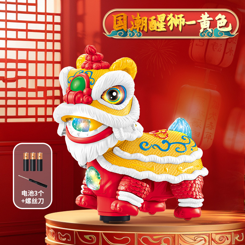 【精美礼盒】国潮醒狮-黄色+电池+螺丝拧