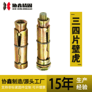 Դ�^���S ��Ƭ�ڻ� ���|������Ƭ�ڻ� ���ˈA�^����Ƭ��Û��˨