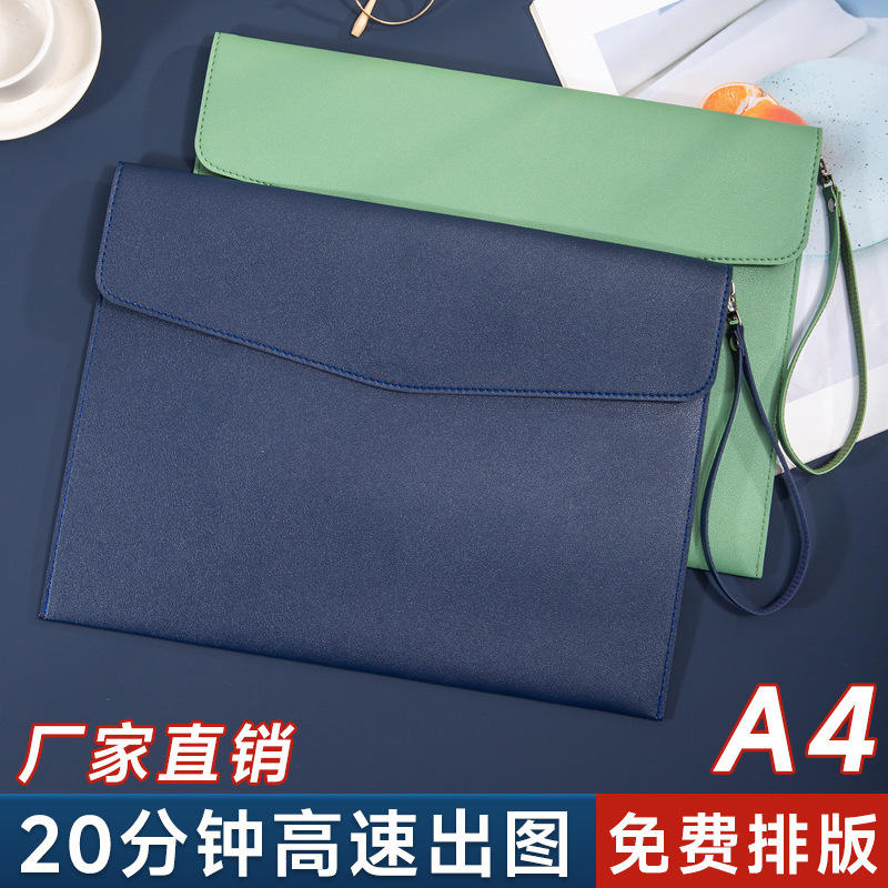 Magnetic Leather Document Bag, Large-Capacity Business Meeting Document Bag, Waterproof Office Information Storage Book, Printable Logo