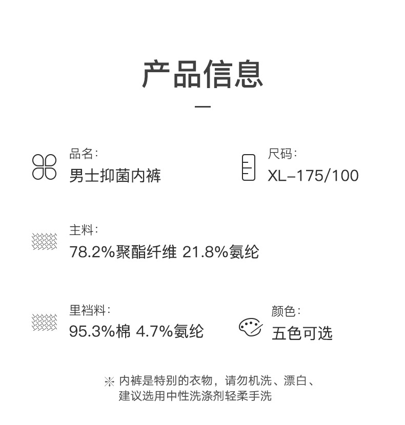男士内裤_07.jpg
