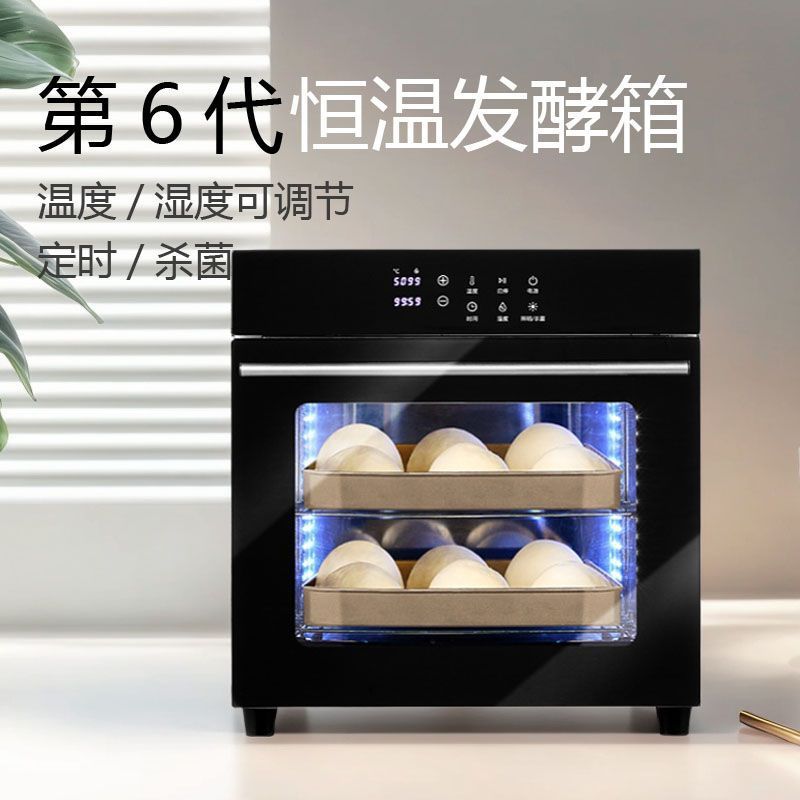 Fermentation Box for Home Use, Bread, Yogurt, Rice Wine Machine, Insulation, Proofing Dough, Constant Temperature Oven, Commercial Baking, Small and Large Sizes