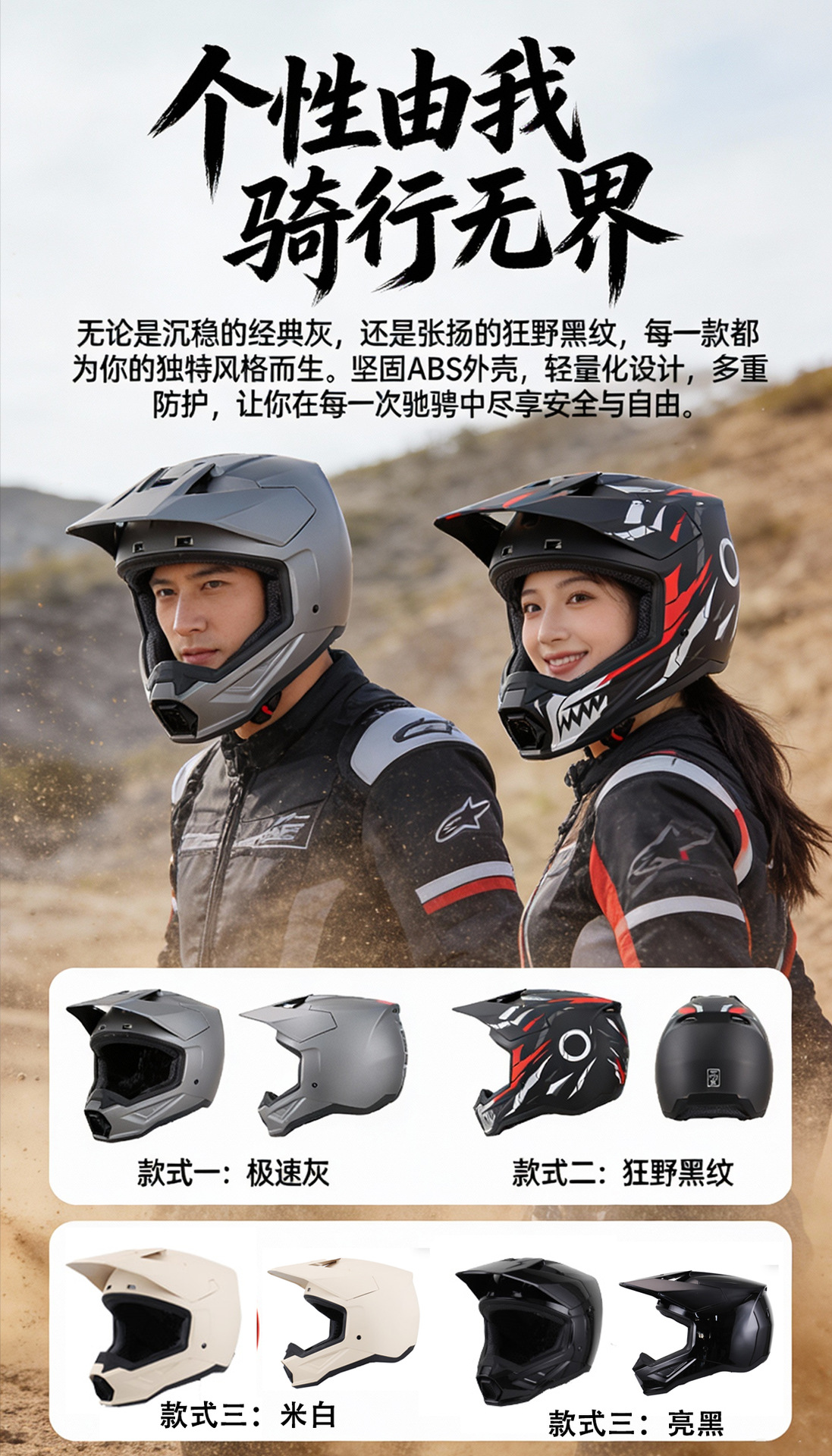 Youmos National Standard 3C Motorcycle Off-Road Helmet Mountain Downhill Bicycle Safety Helmet Indoor Go-Kart Helmet