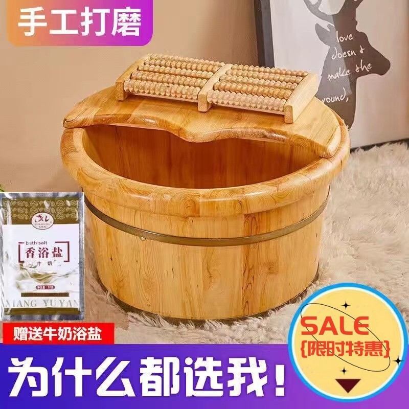 泡脚木桶家用洗脚木盆养生泡脚盆木质洗脚桶实木泡脚桶|undefined