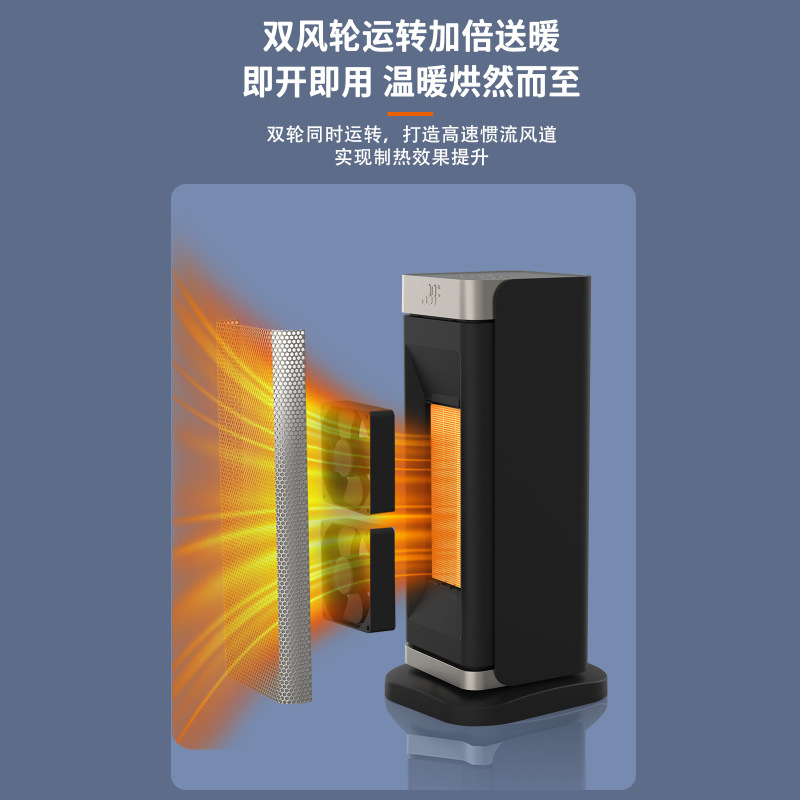 クロスボーダーヒーター寝室高速加熱ヒータースマートリモコン PTC ヒーター垂直省エネ電気ヒーター新製品|undefined