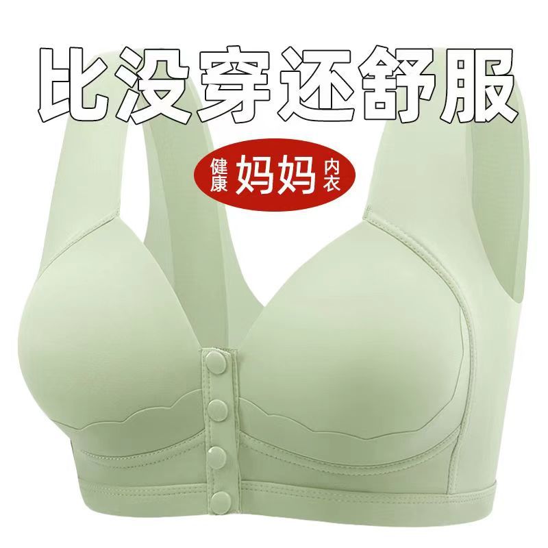 Áo ngực thể thao kiểu vest mỏng, chất liệu lụa băng mềm mại, có gọng nâng ngực, cài trước, dành cho phụ nữ trung niên và cao tuổi, dành cho các bà mẹ.