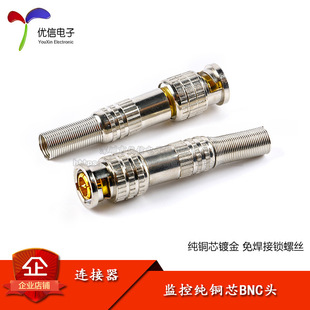 ��������ӡ��O�ؼ��~оBNC�^ Q9ҕ�l���^75-5�Sͬ��BNC�B���^