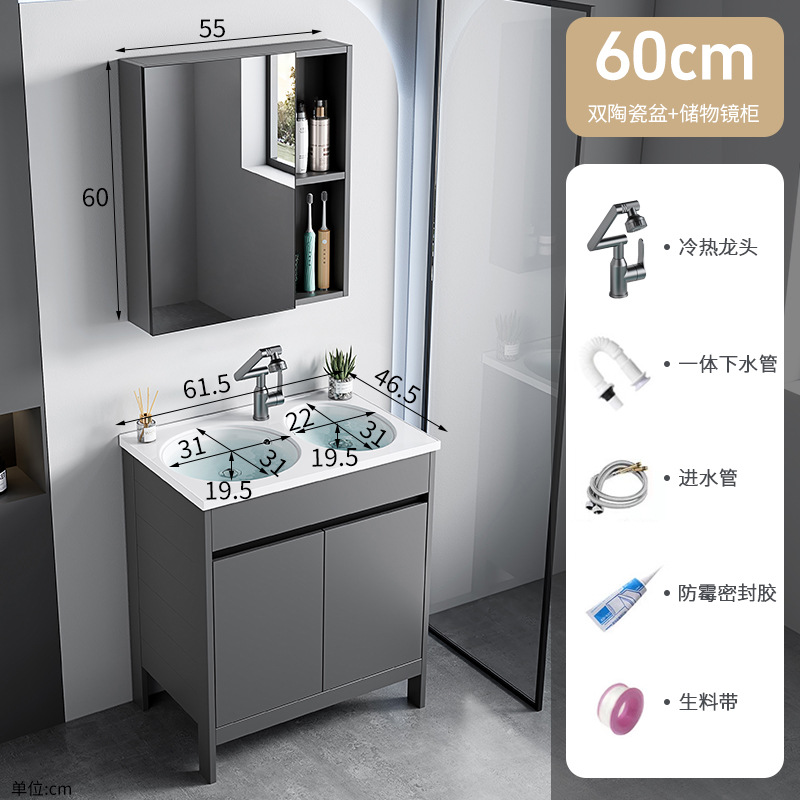 Lavabo de pie, espacio, armario de baño de aluminio, baño, cerámica integrada, lavabo doble, lavabo profundo, lavabo doble