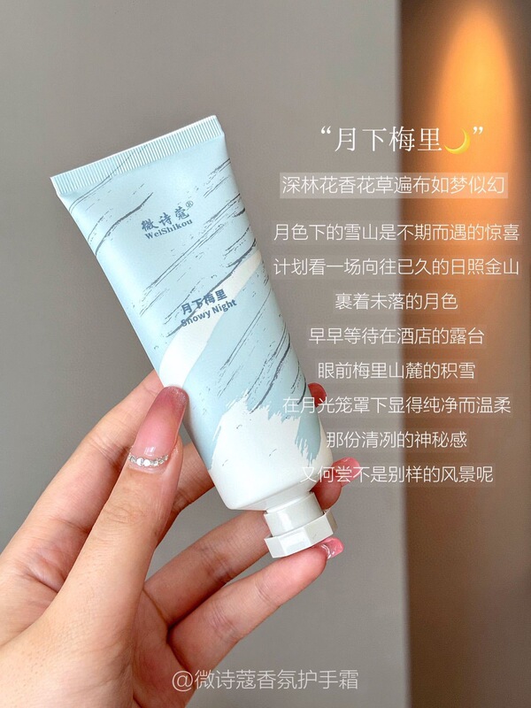 高颜值秋冬香氛护手霜伴手礼小支便携补水保湿不油腻防干裂套盒装|undefined