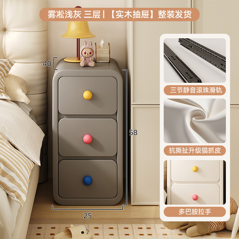 Mesa de cabezal de cama dormitorio casero armario de almacenamiento de dopamina creativo lindo crema de viento artículos estrechos y simples mini armario