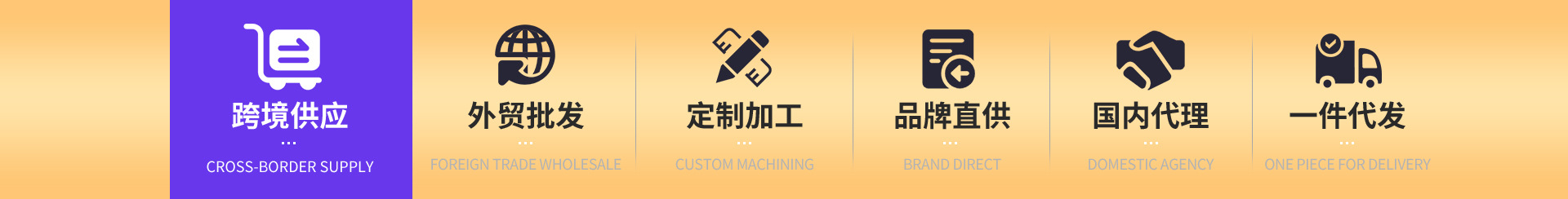 首页-东莞市亿金米电子科技有限公司-1_03