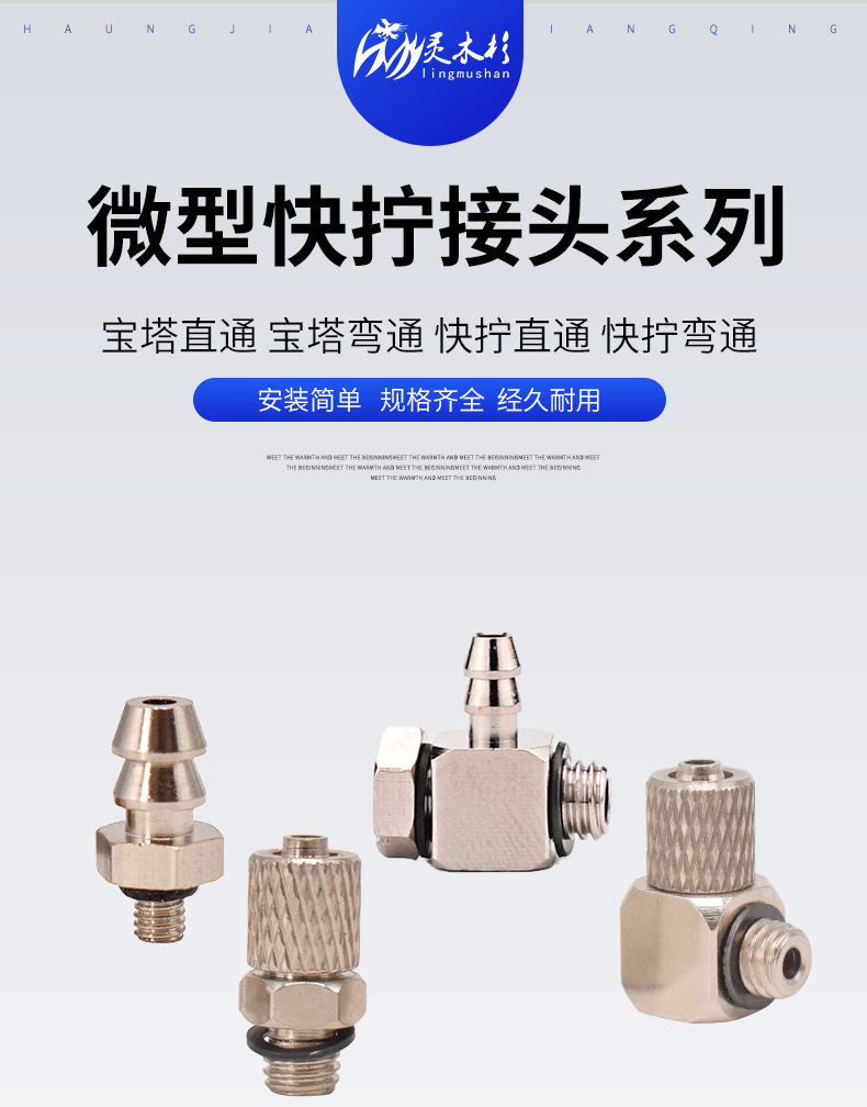 详情页_01.jpg