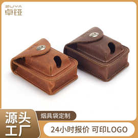 亚马逊褐色烟包户外多功能烟具收纳袋Tobacco bags皮革烟盒定制