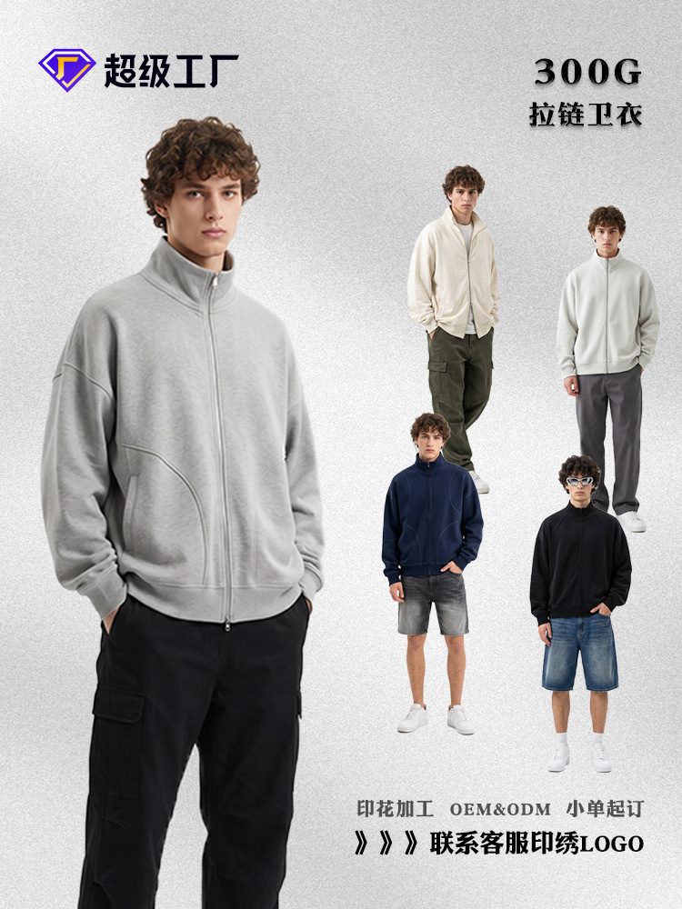 300g Cardigan suéter marca de moda personalizada ropa de hombre hoodie chaqueta americana logotipo impreso chaqueta de hombre ropa de grupo de otoño