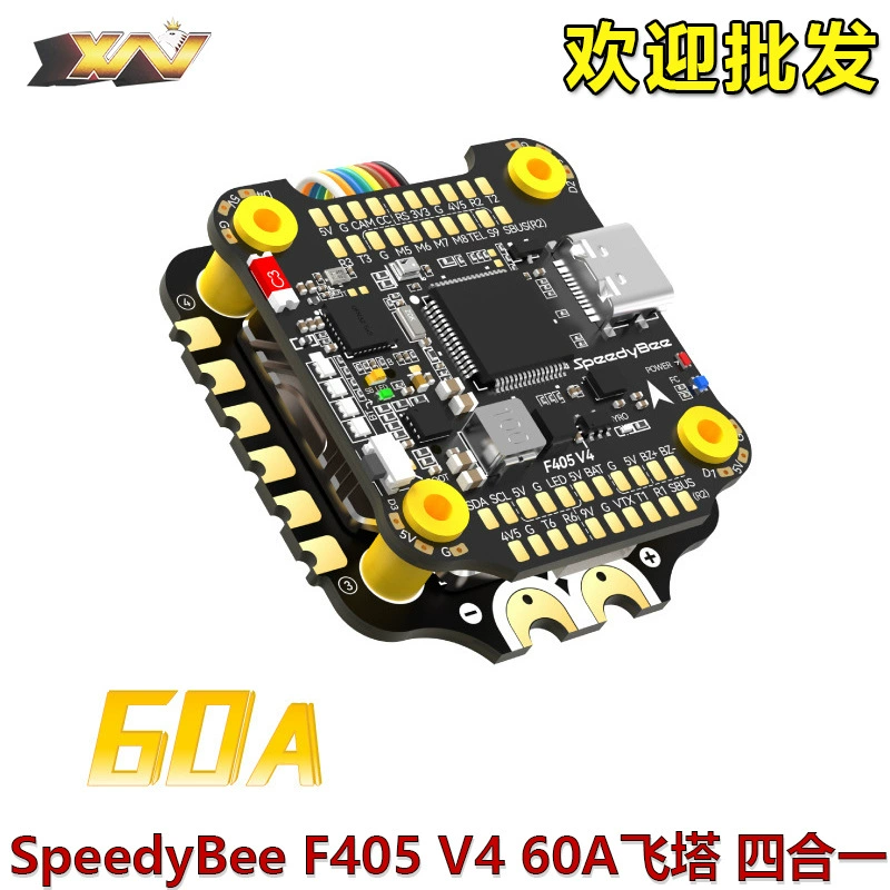 SpeedyBee F405 V4 60A Flying Tower F405 V4 полетный контроллер BLS 60A Four-in-One электрический 30x30