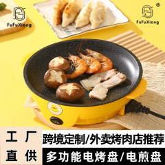 メーカーは直接に出前の電気焼き皿を提供しています。