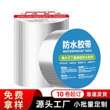 ���Sֱ�N �X�������z����������ֹ©��ˮ������ճ�z��֧�ֶ���