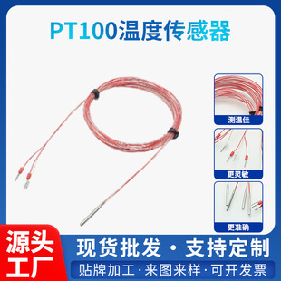 PT100�ضȂ������K�����y��̽�^���оƬPT100�М�̽ᘹ��I��