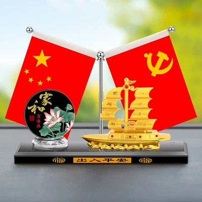 Alloy boat smooth car: Car ornaments - five-star-red-flag-alloy-sailboat-home-and-everything