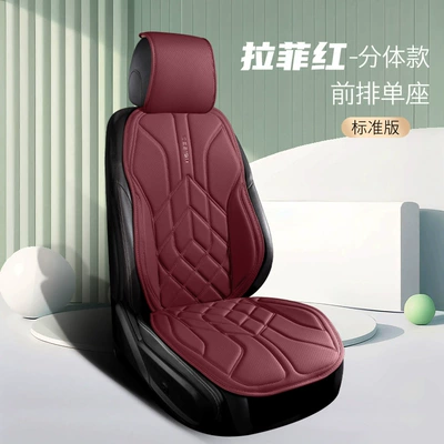 Cushions, Business Nappa Leather Small | Seat cushion, seat cover - single-seat-lafite-red-split-head