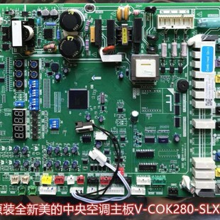 V-COM500-SMB-A 17122600002352 Main Board - V-COM500-SMB-A