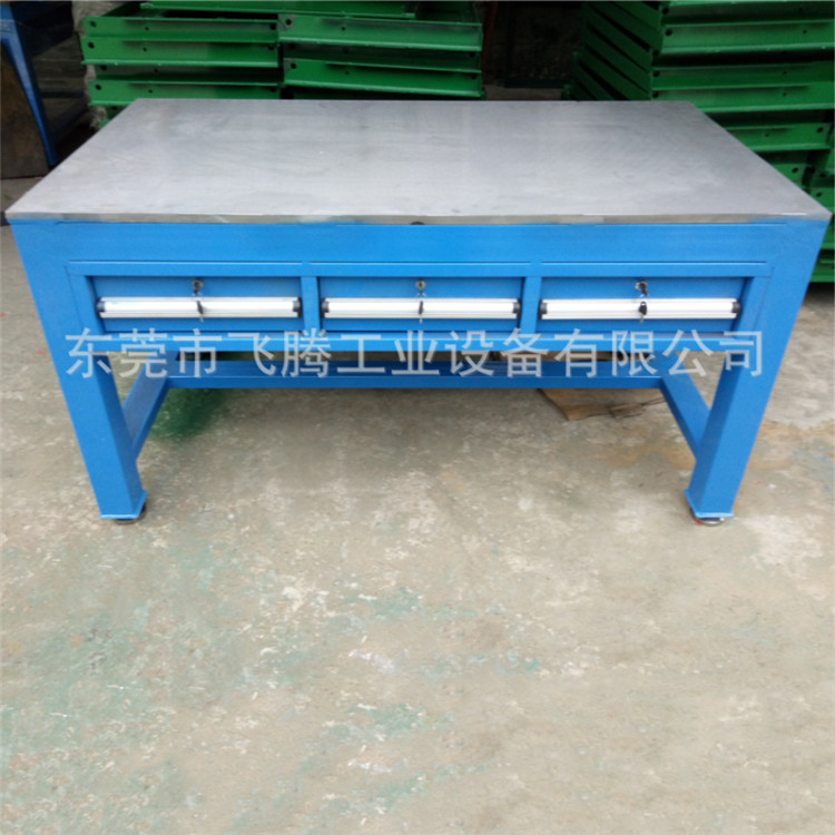 东莞模具工作台厂家 钢板重型工作台 模具维修操作台批发销售