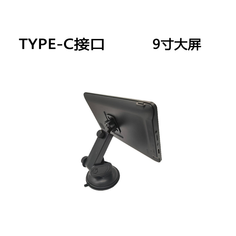 Portable 9inch Car GPS Navigation Device for Foreign Trade, HD 8G, Universally Exported to Europe, Australia, North America, etc