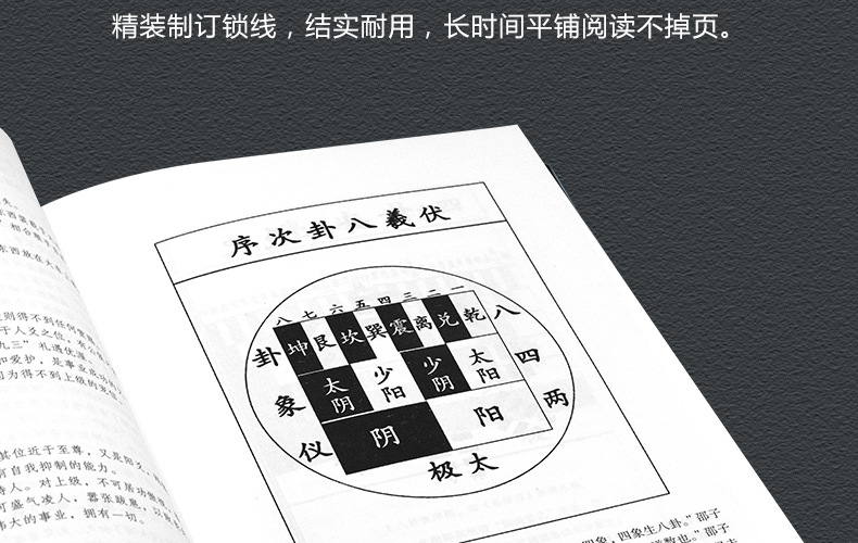 详情图