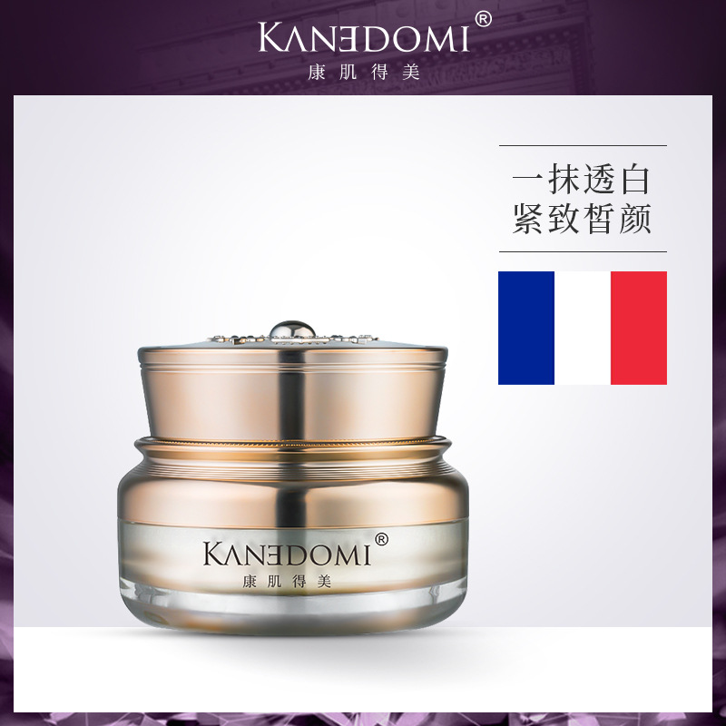康肌得美贵妇膏20g紧致淡纹提亮肤色保湿遮瑕面霜厂家|ms