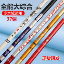 �~�U���̼��37�{�L���p��̨ី�2.7-7.2�׸��N���e�����~��