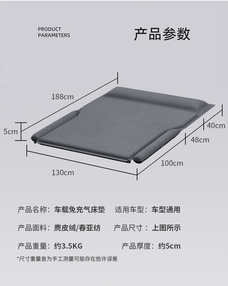 Trunk Mattress for Suv, Car Inflatable Bed, Car Sleeping Pad, Leveling Pad, Air Mattress