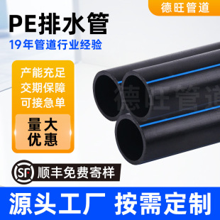 PE�oˮ�܏S��110��ڏ��ԁ�ˮ��ˮ�oˮ��ˮ�@�־G������pe�oˮ��