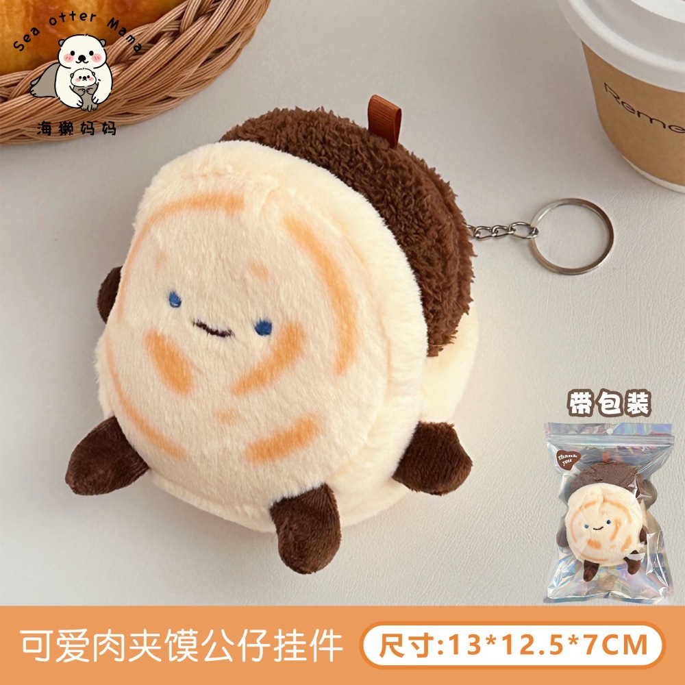 Creativo encantador carnato de peluche muñeca colgante muñeca niña mochila colgante llavero colgante de coche al por mayor