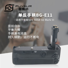 �����ֱ�BG-E11�����ڼ���5D3 5DS 5DSR MARK �󵥷������غ�