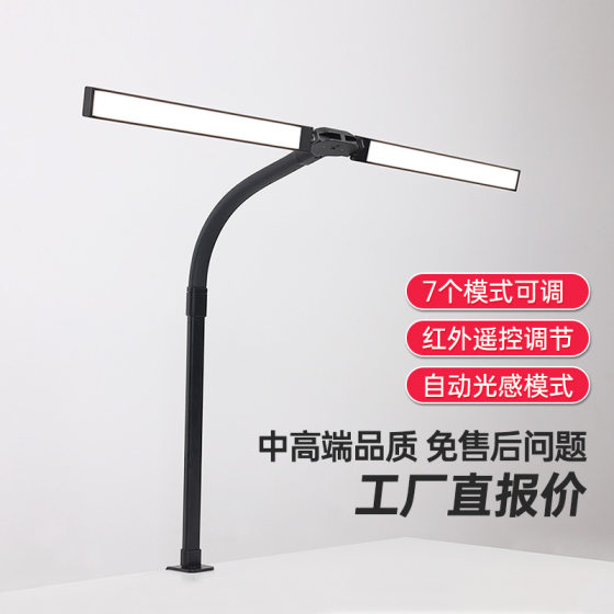 College student led desk lamp clip-on dormitory desk bedside lamp clip-on eye protection learning cross-border reading book Clip lamp
