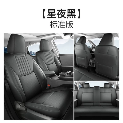 Modelə uyğun (Original) oturacaq örtükləri, bZ3 special seat cushion fully - starry-night-black-standard-edition-front-and-rear-all-inclusive-toyota-bz32023-2024-model