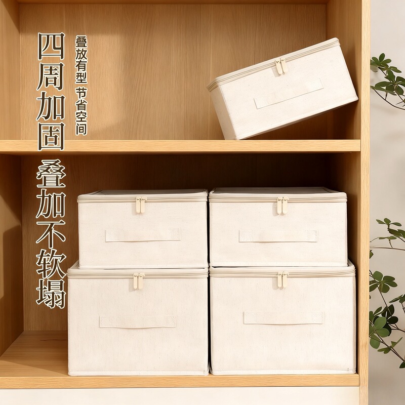 Tianshan Cotton and Linen Storage Box with Lock for Home Wardrobe Clothes Quilt Toy Storage Box Folding Storage Box